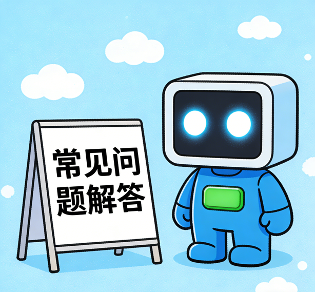 长春星欧常见问题